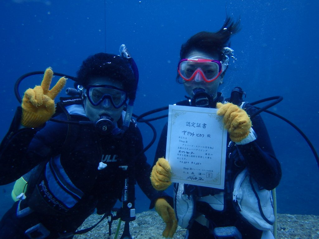 宮古島ダイビングショップ Step海 のライセンス講習 ステップイン ダイバーズ スクール宮古島 宮古島ダイビングショップ Step海 のライセンス講習 ステップイン ダイバーズ スクール宮古島